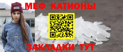 мескалин Новокубанск