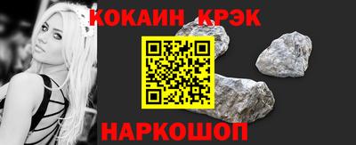 MESCALINE Новозыбков