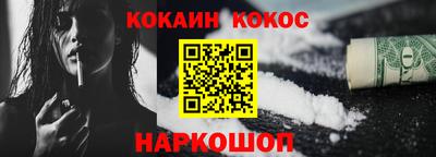 MESCALINE Новозыбков
