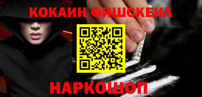 MESCALINE Новозыбков
