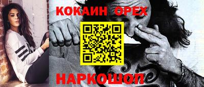 трава Новодвинск