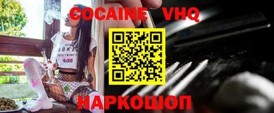 MESCALINE Новозыбков
