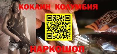 мескалин Новокубанск