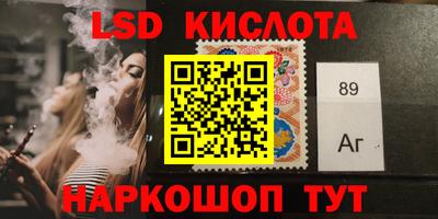 мескалин Новокубанск