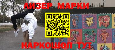 мескалин Новокубанск