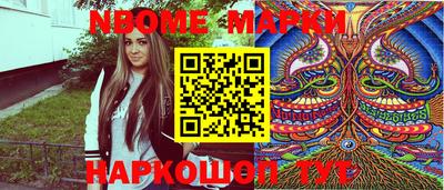 бошки Наро-Фоминск