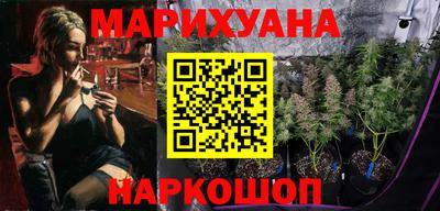 мескалин Новокубанск