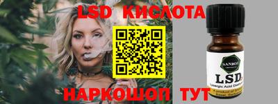 бошки Наро-Фоминск