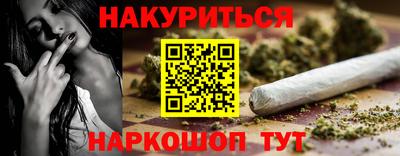 трава Новодвинск