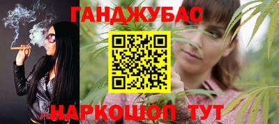 бошки Наро-Фоминск