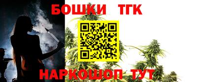 мескалин Новокубанск