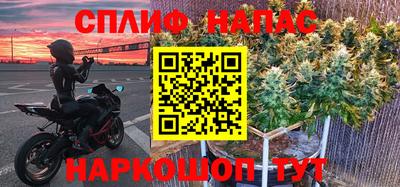 MESCALINE Новозыбков