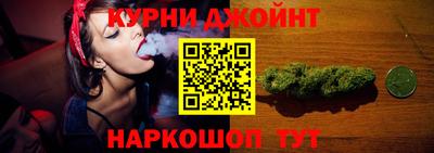 мескалин Новокубанск