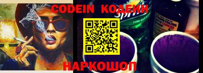 мескалин Новокубанск