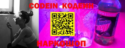 бошки Наро-Фоминск