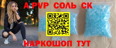 мескалин Новокубанск