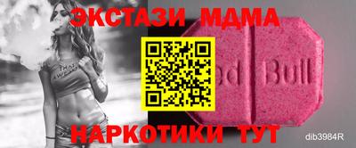 трава Новодвинск