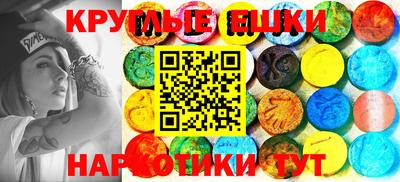 трава Новодвинск