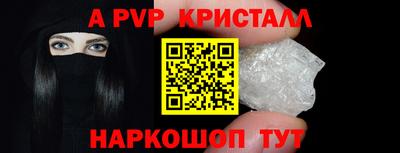 MESCALINE Новозыбков