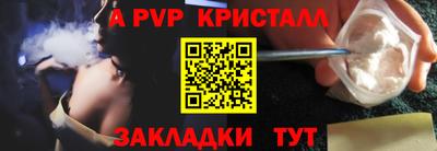 MESCALINE Новозыбков