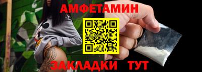мескалин Новокубанск