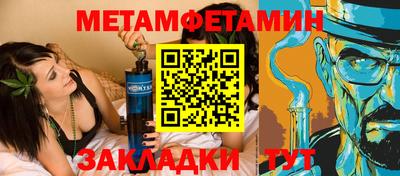 трава Новодвинск