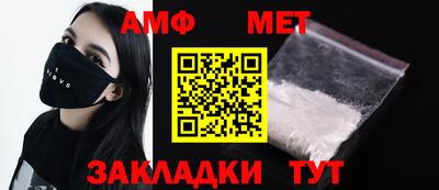 трава Новодвинск