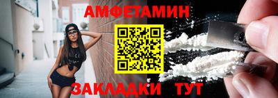мескалин Новокубанск