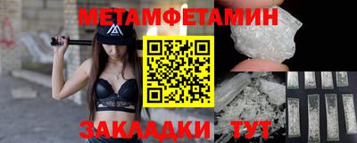 трава Новодвинск