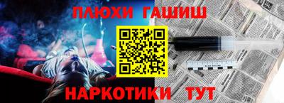 трава Новодвинск