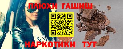 трава Новодвинск