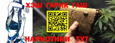 MESCALINE Новозыбков