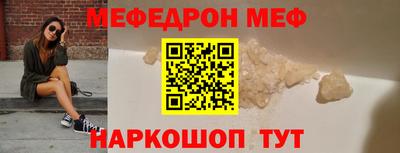 MESCALINE Новозыбков