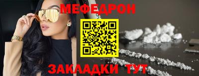 MESCALINE Новозыбков