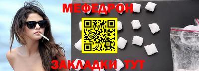 трава Новодвинск