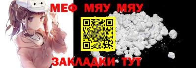 MESCALINE Новозыбков