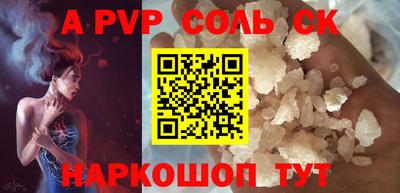 трава Новодвинск