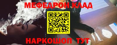 MESCALINE Новозыбков