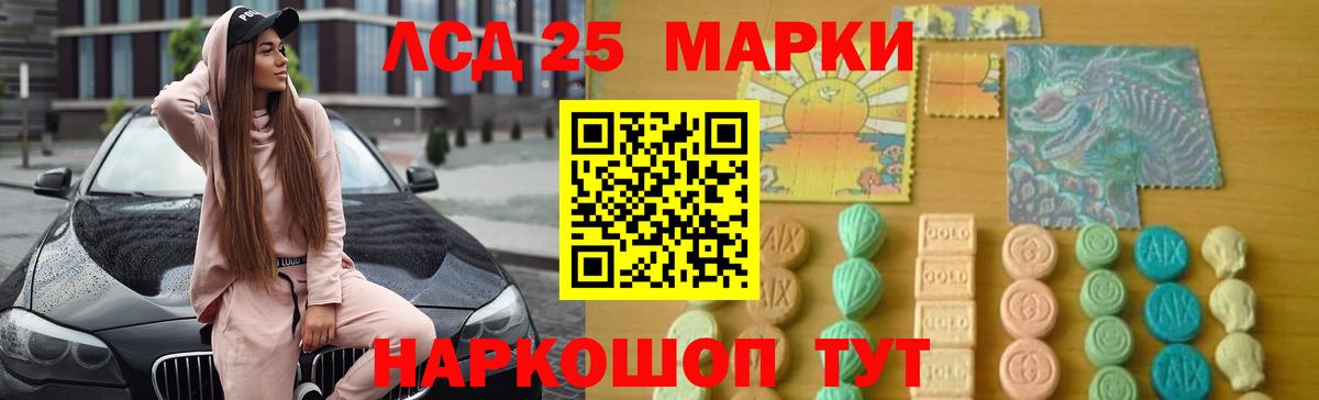 Лсд 25 экстази ecstasy  Вход с VPN  Лсд 25 экстази ecstasy  Семёнов 
