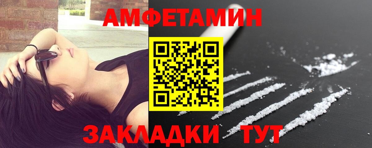Метамфетамин пудра  Метамфетамин пудра  Семёнов  Вход с VPN 