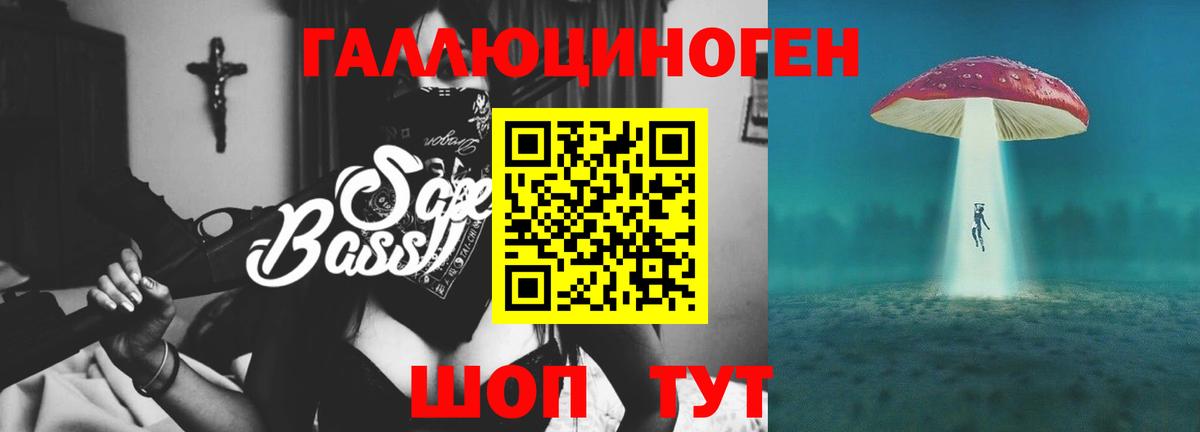 Семёнов  Галлюциногенные грибы MAGIC MUSHROOMS  Вход с VPN  Псилоцибиновые грибы мицелий 