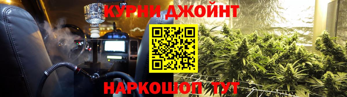 Канабис гибрид  Вход с VPN  Семёнов  Марихуана тримм 